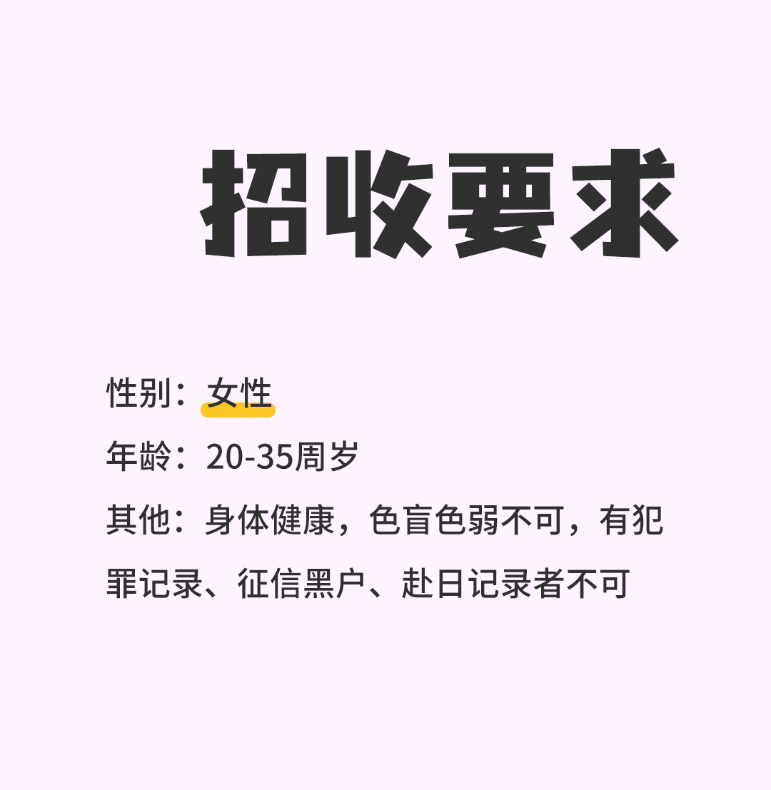 美食企業(yè)招聘中！(圖4)
