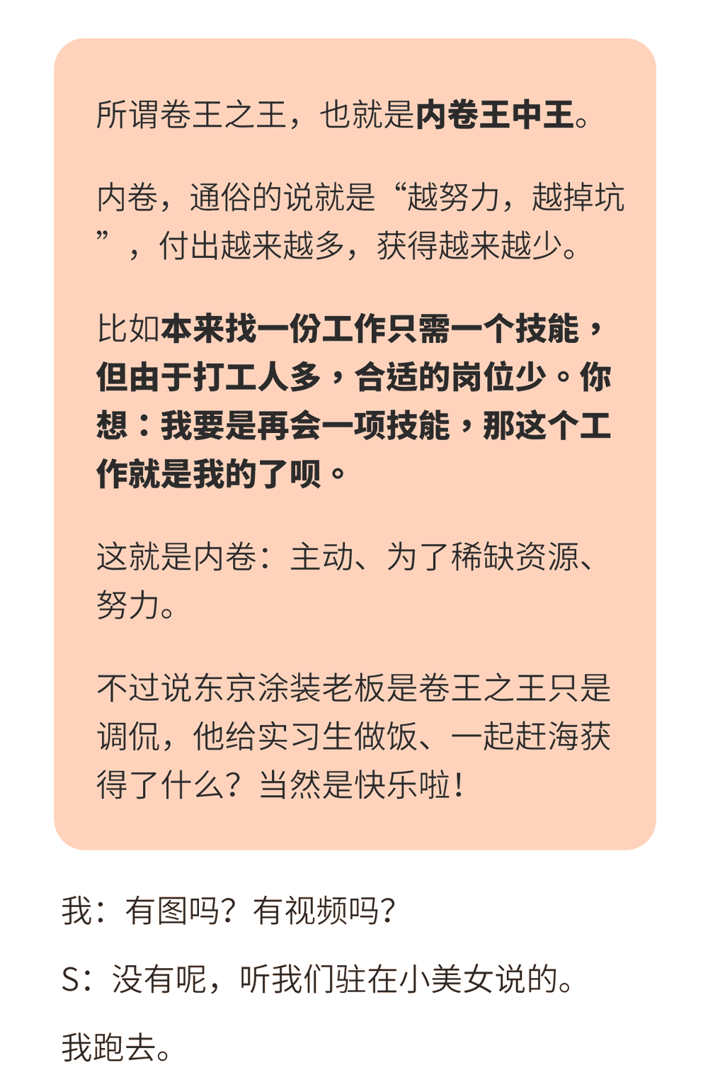 第一屆“聯(lián)橋杯”卷王之王爭(zhēng)霸賽正式開(kāi)賽！(圖2)