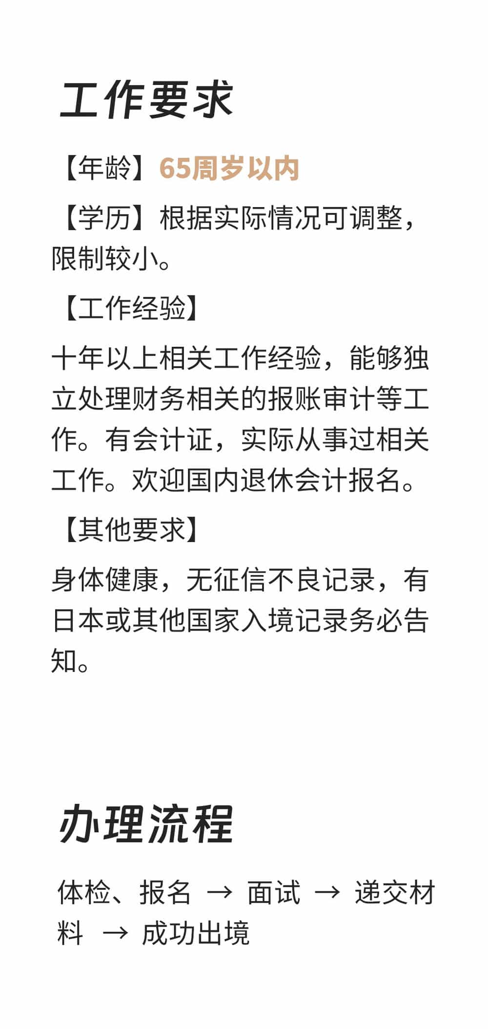 財(cái)務(wù)02.jpg
