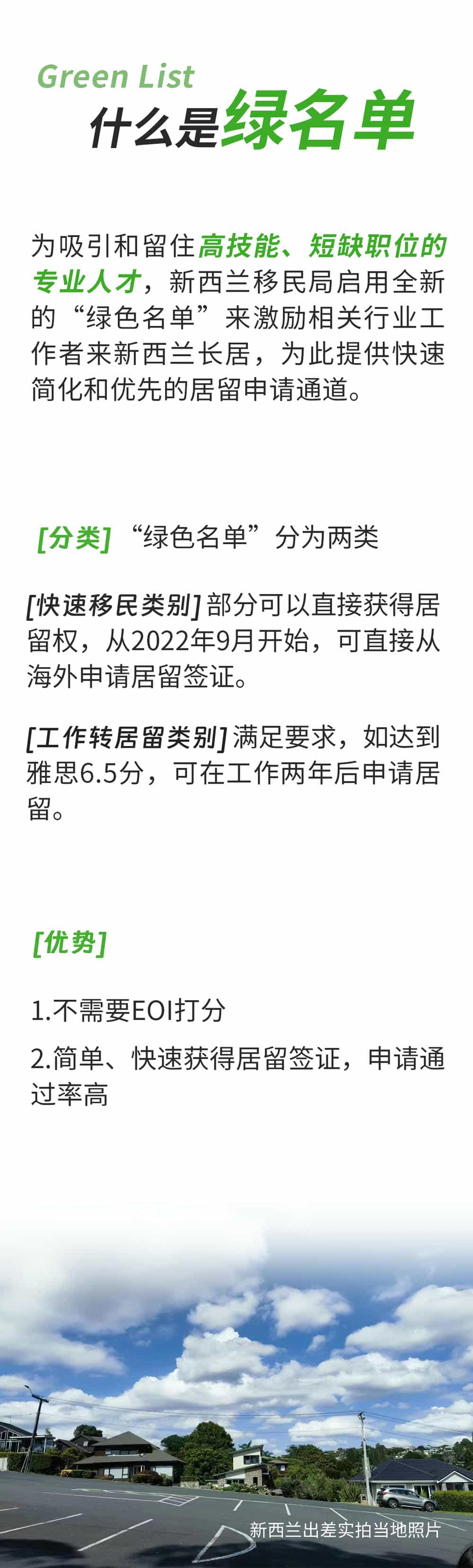 新西蘭3.jpg