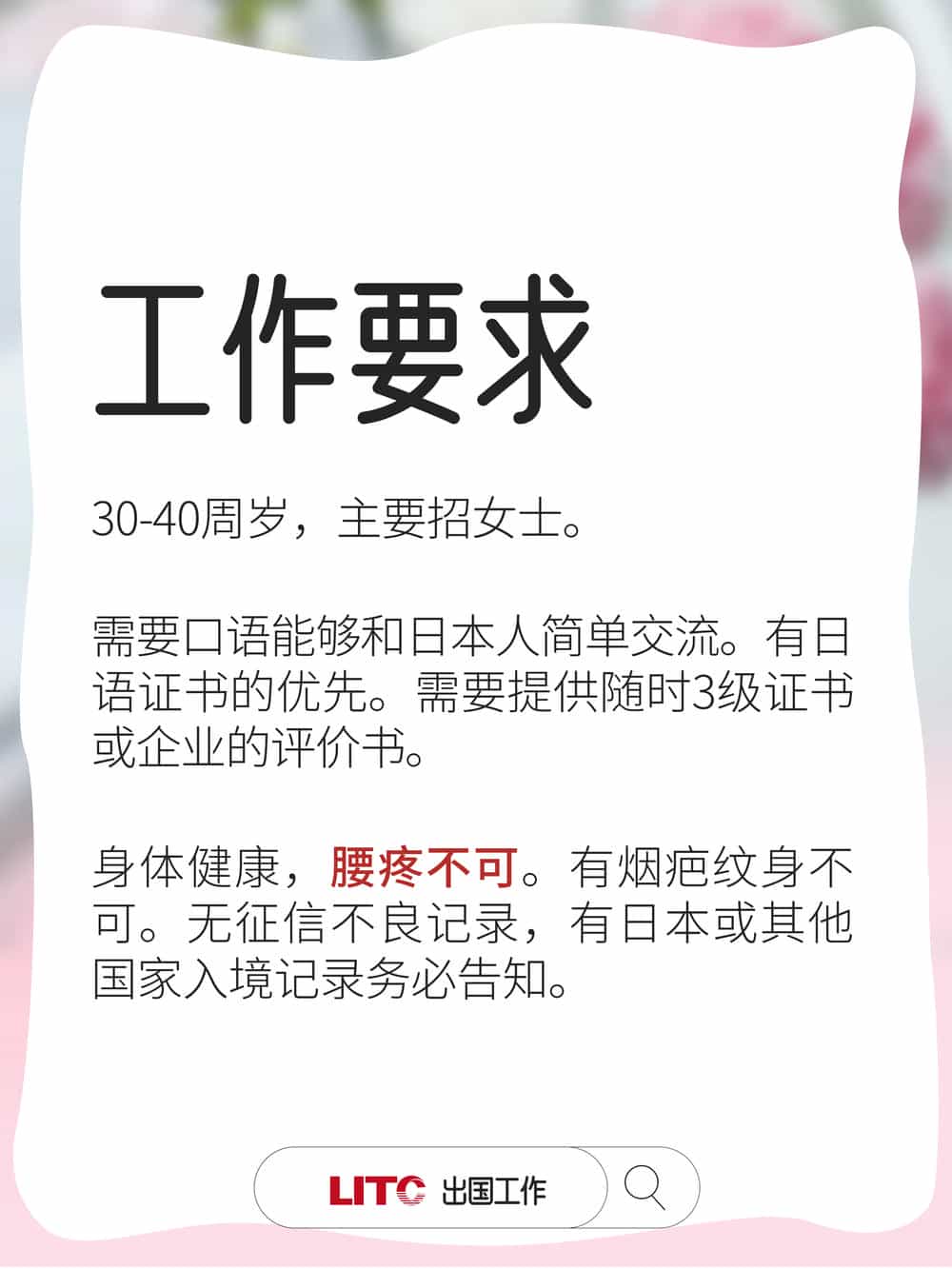 工簽04.jpg