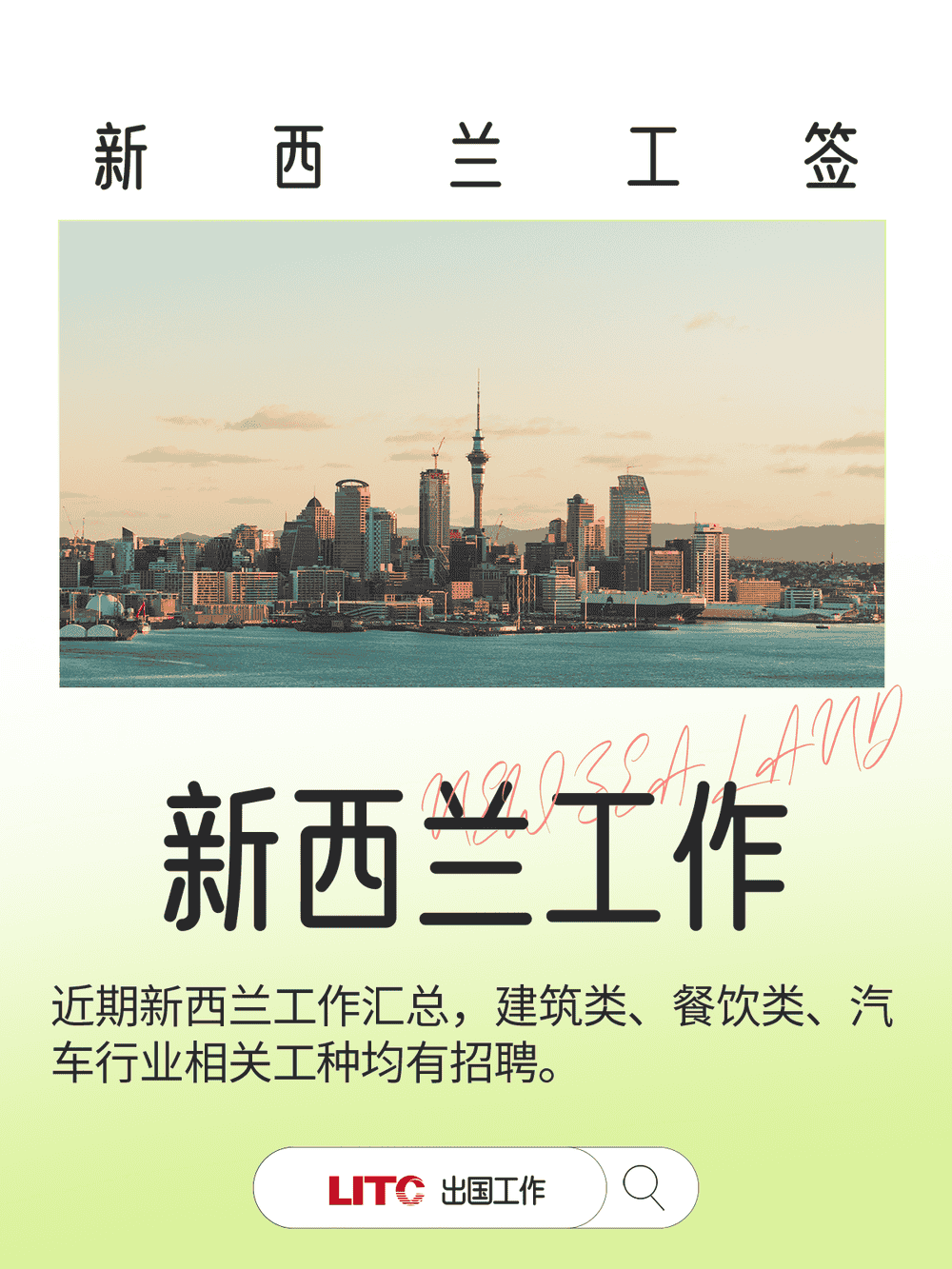 工簽01.png