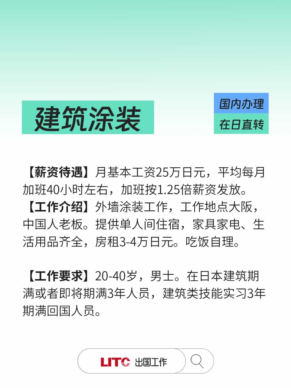 工簽02.jpg