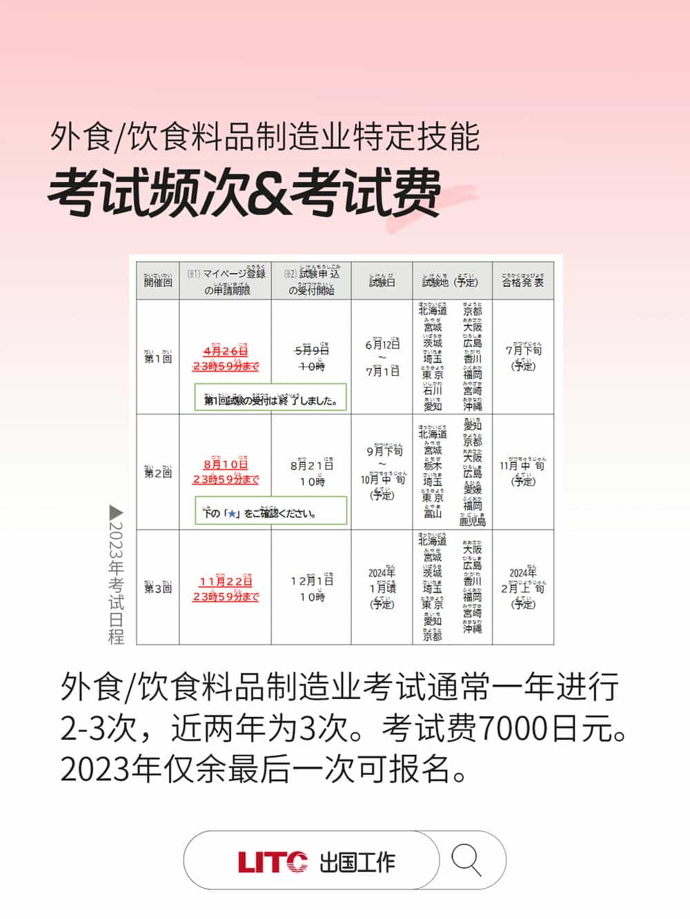 工簽05.jpg