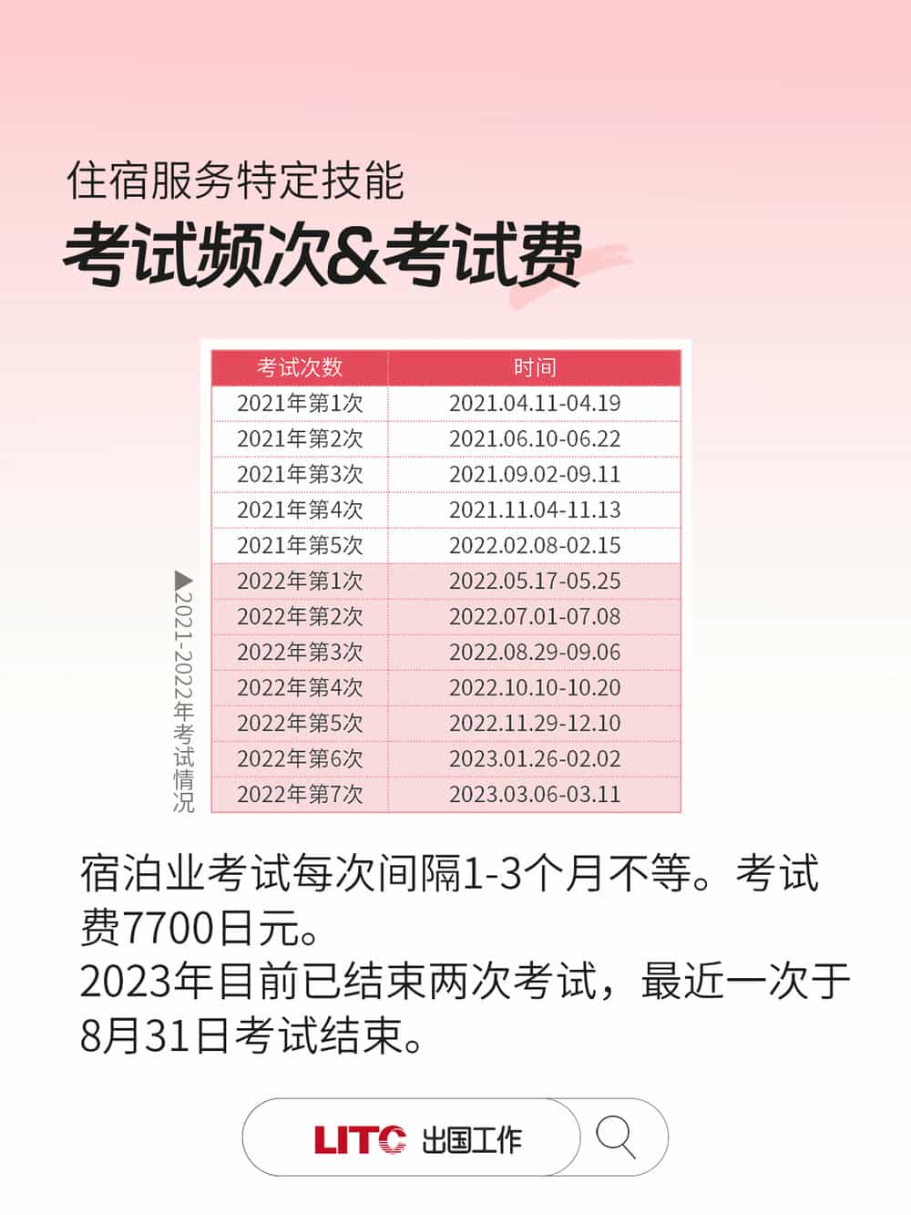 工簽06.jpg