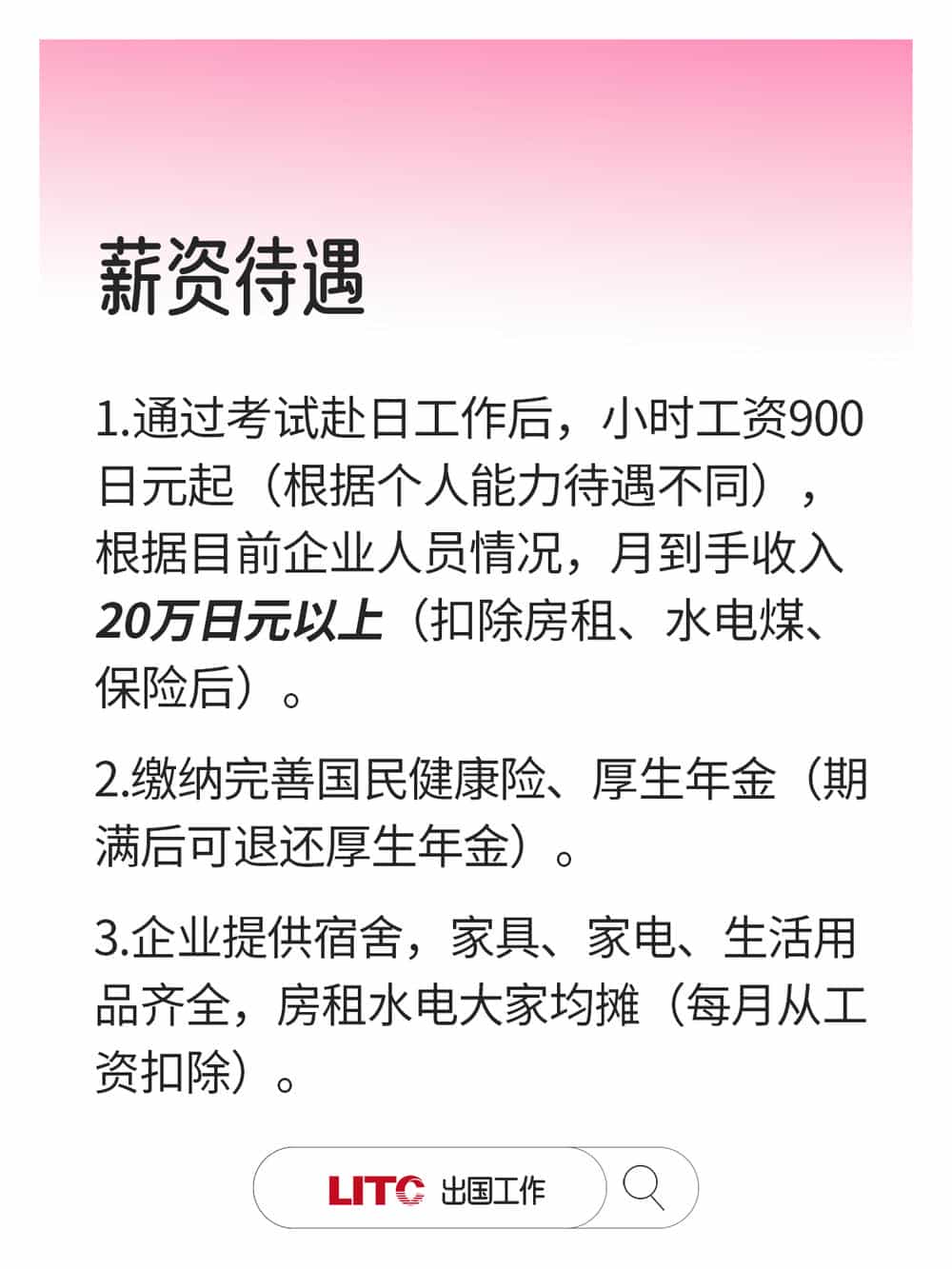 工簽03.jpg