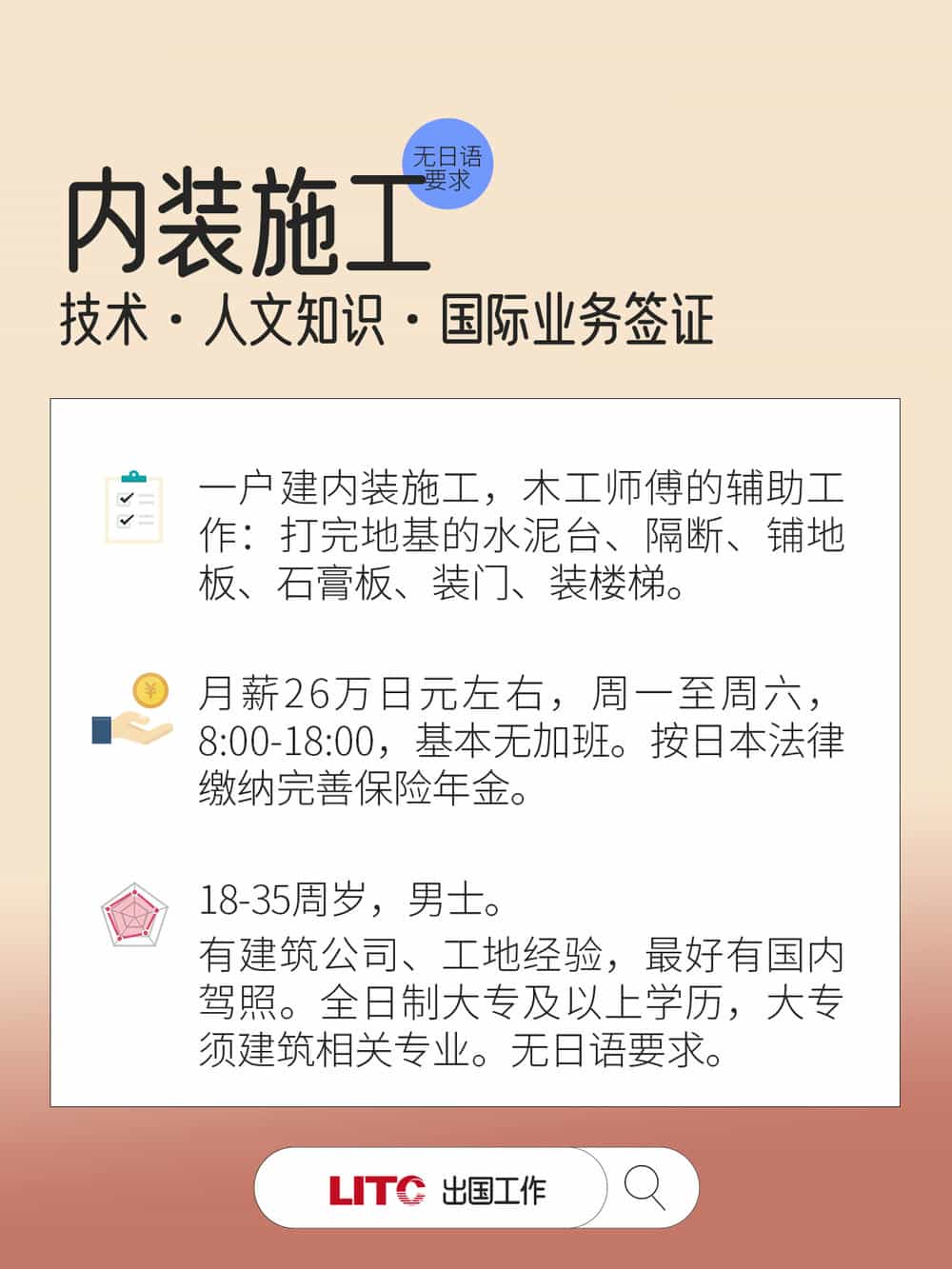 項目01.jpg