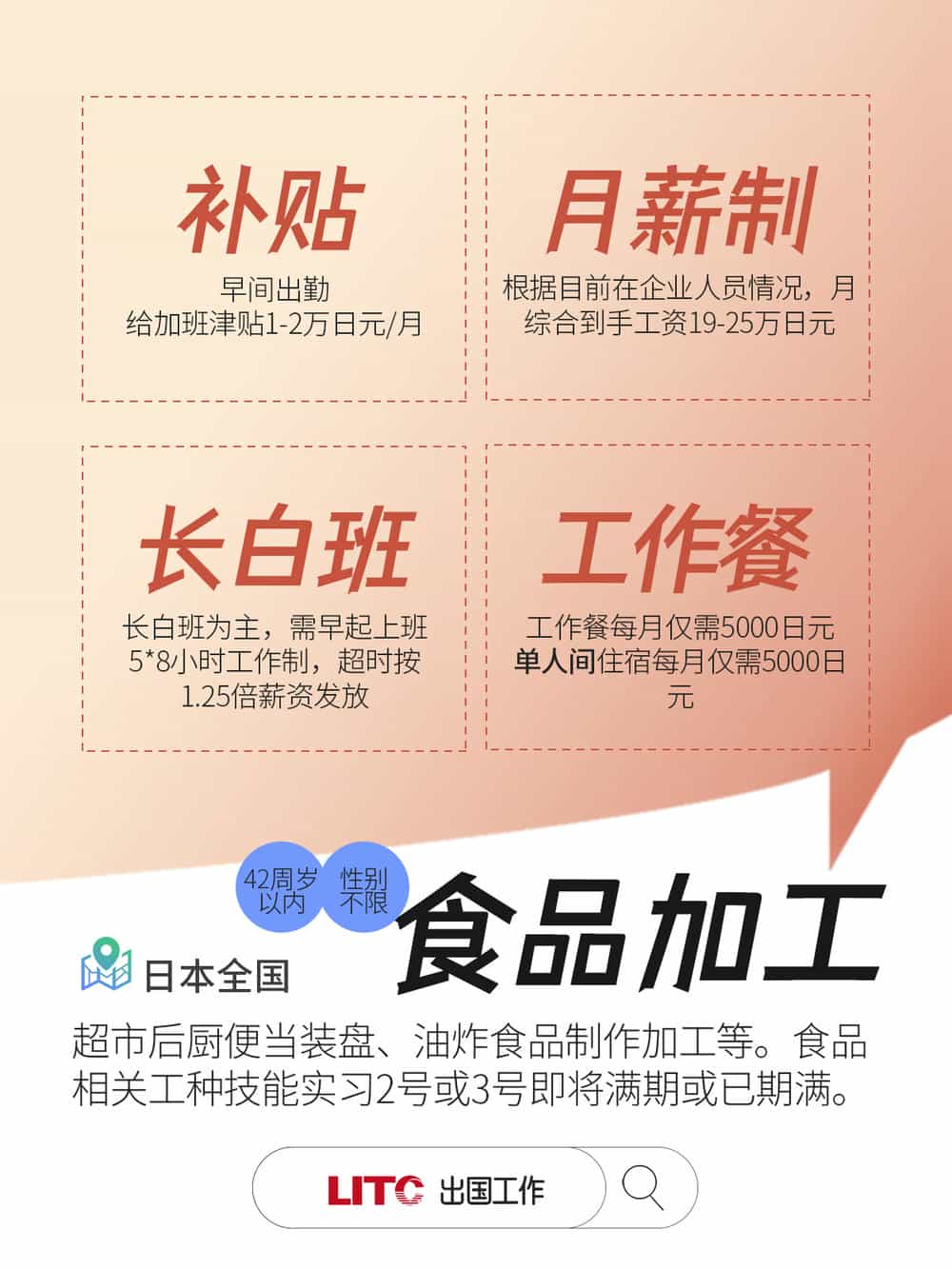 工簽02.jpg