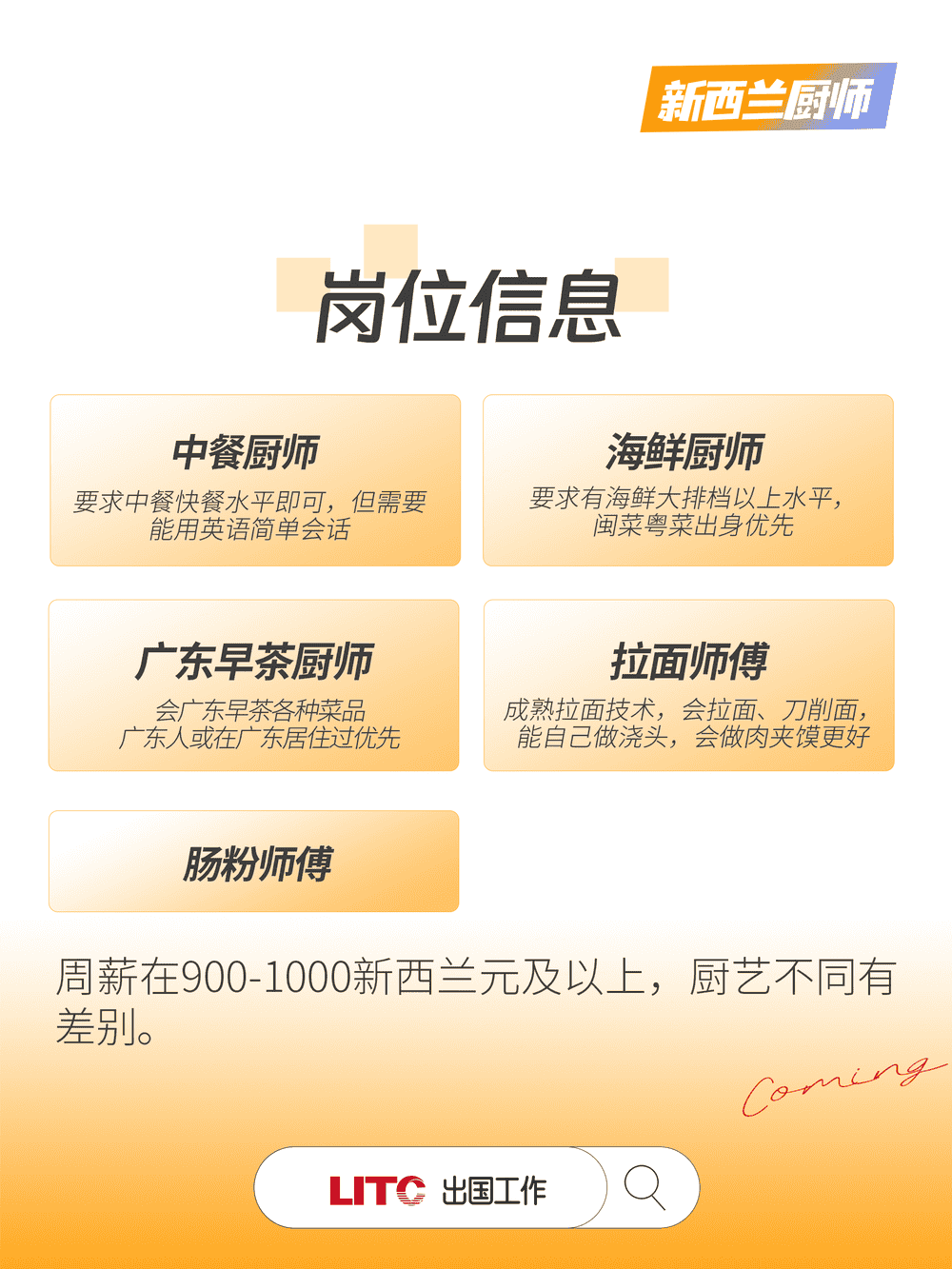工簽03.png