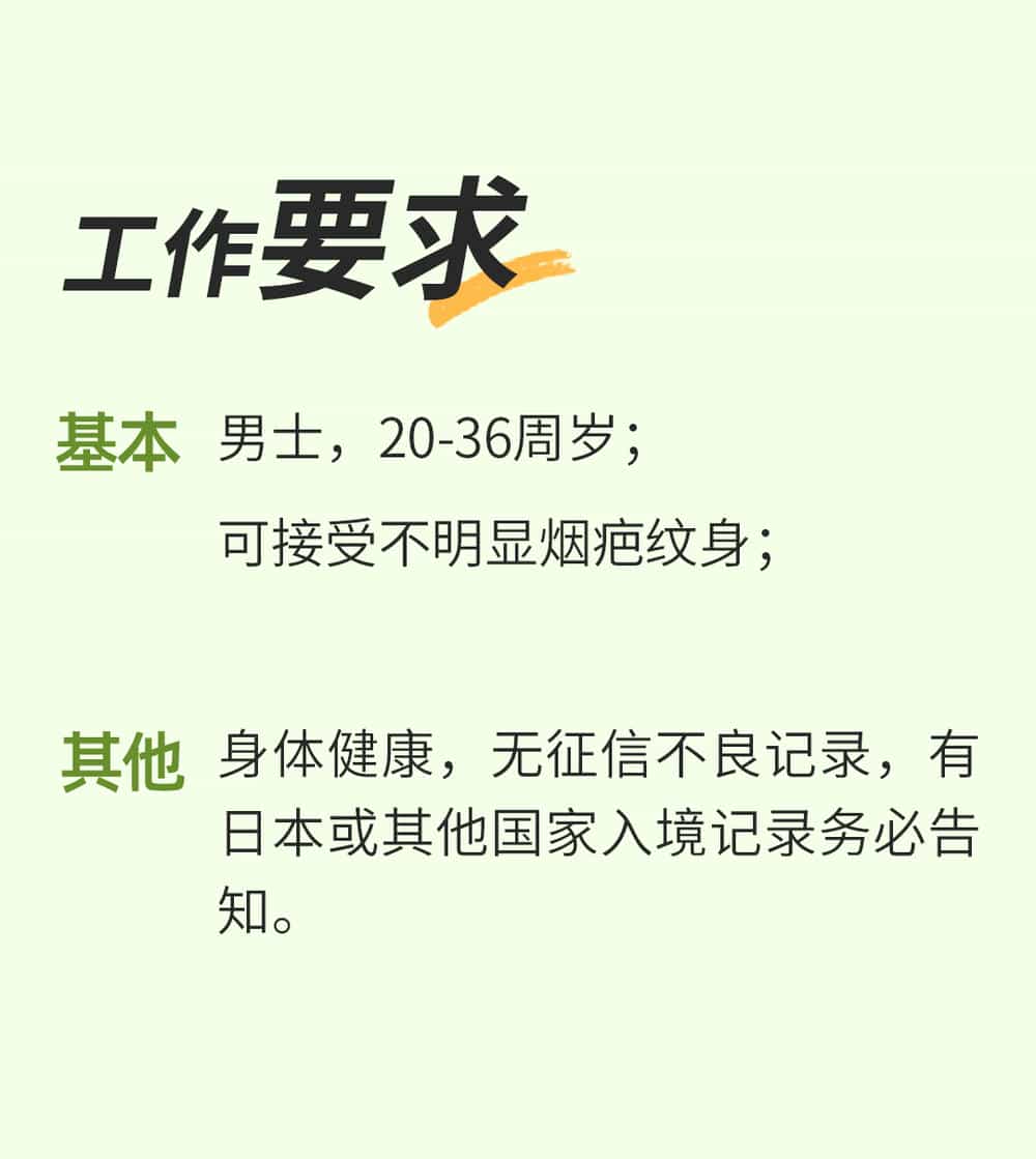 農(nóng)業(yè)技能實(shí)習(xí)工作02.jpg