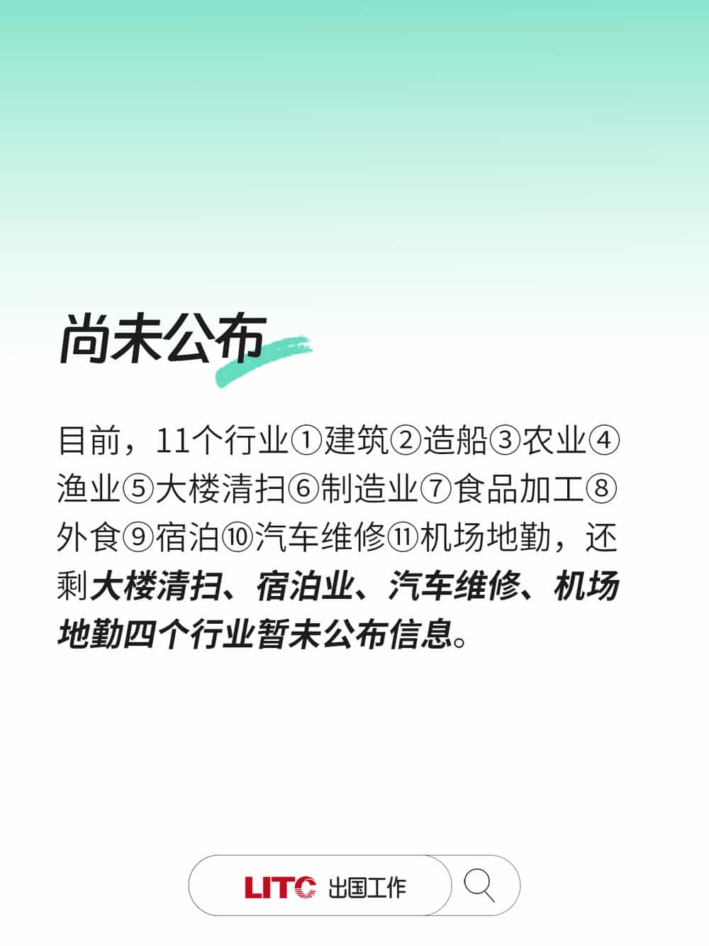 工簽10.jpg