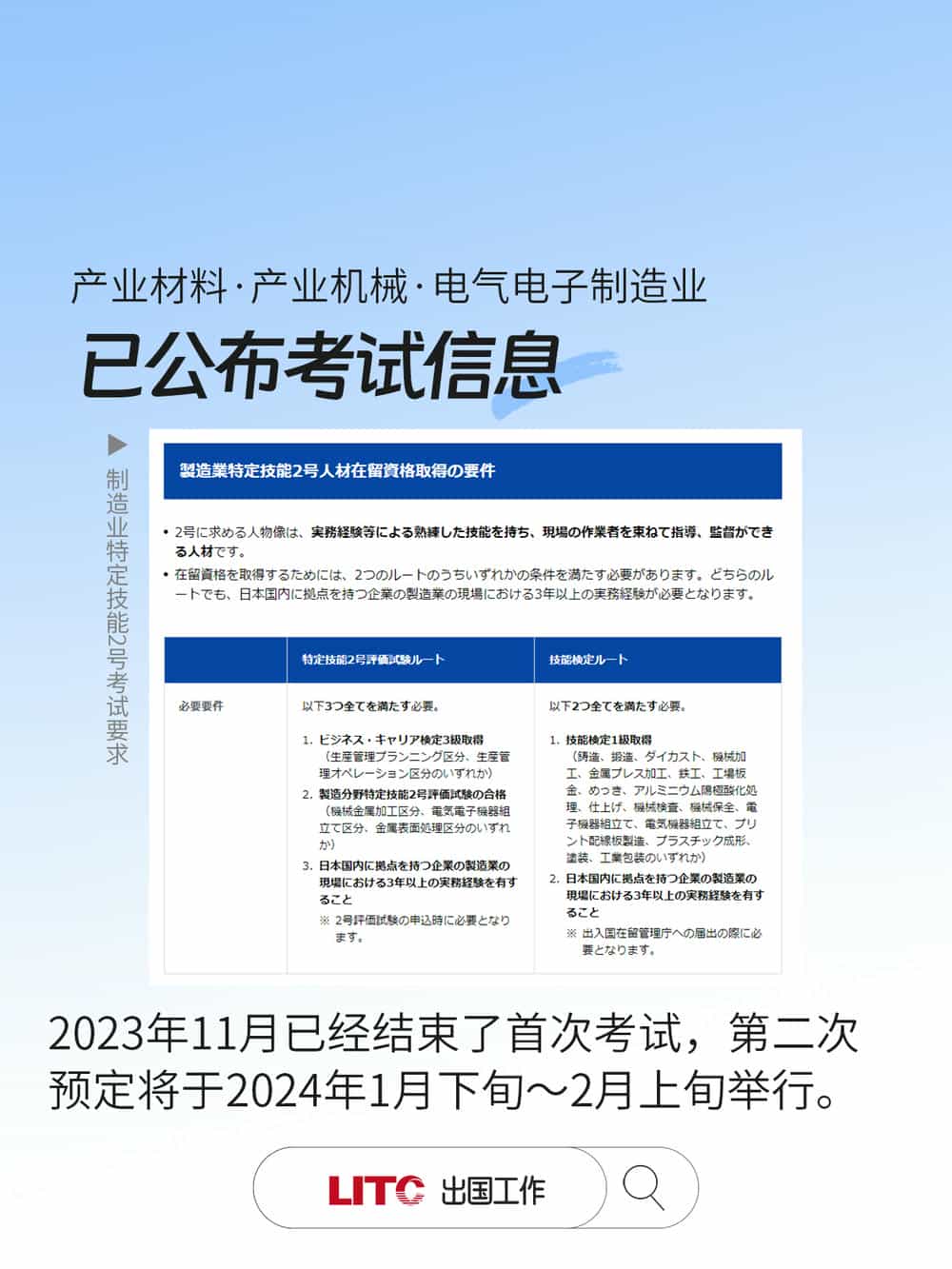 工簽08.jpg
