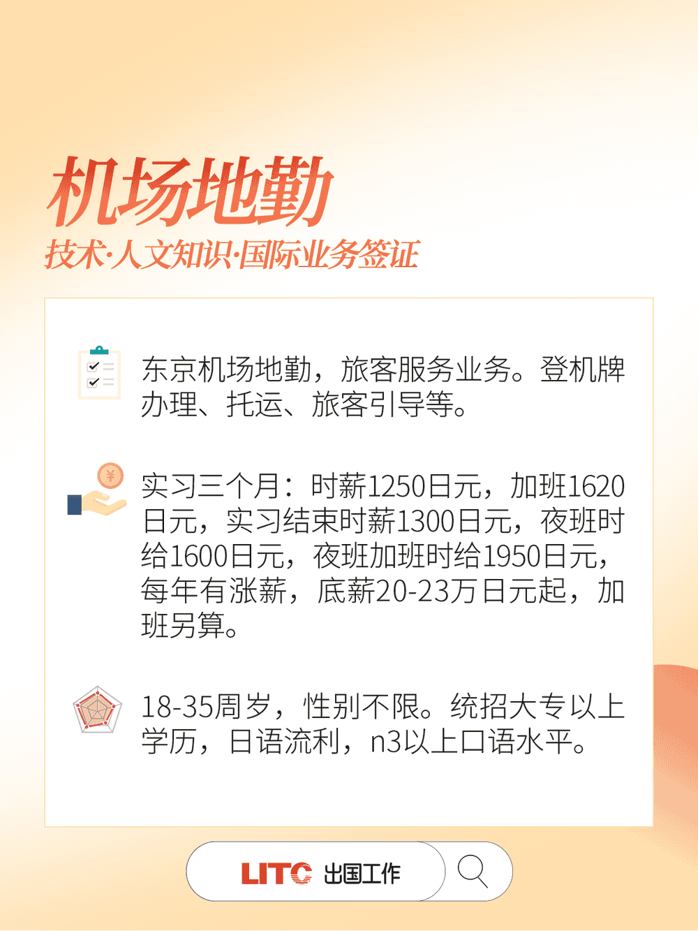 項(xiàng)目05.png
