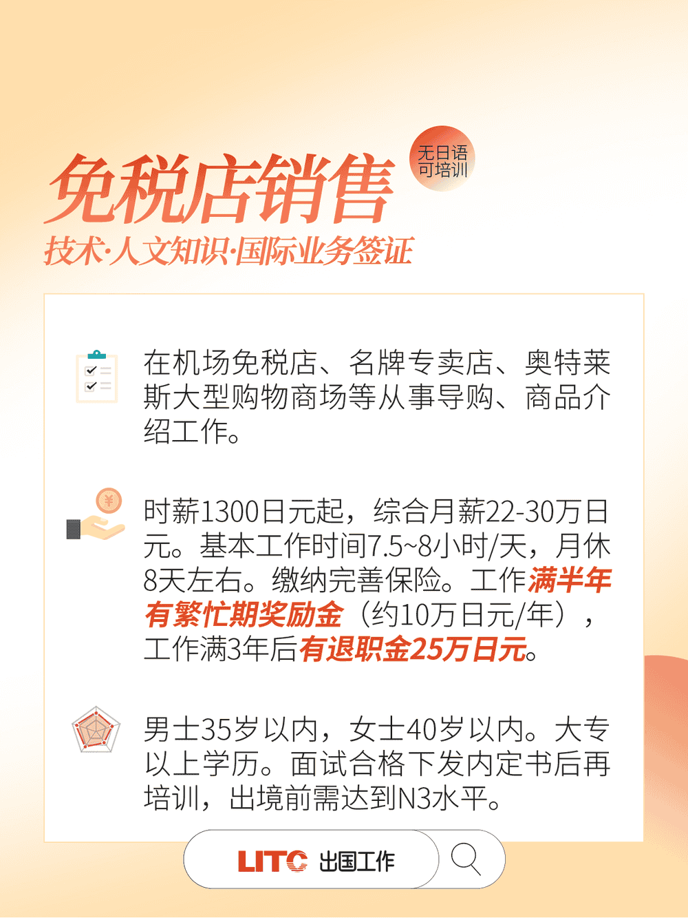 項(xiàng)目04.png