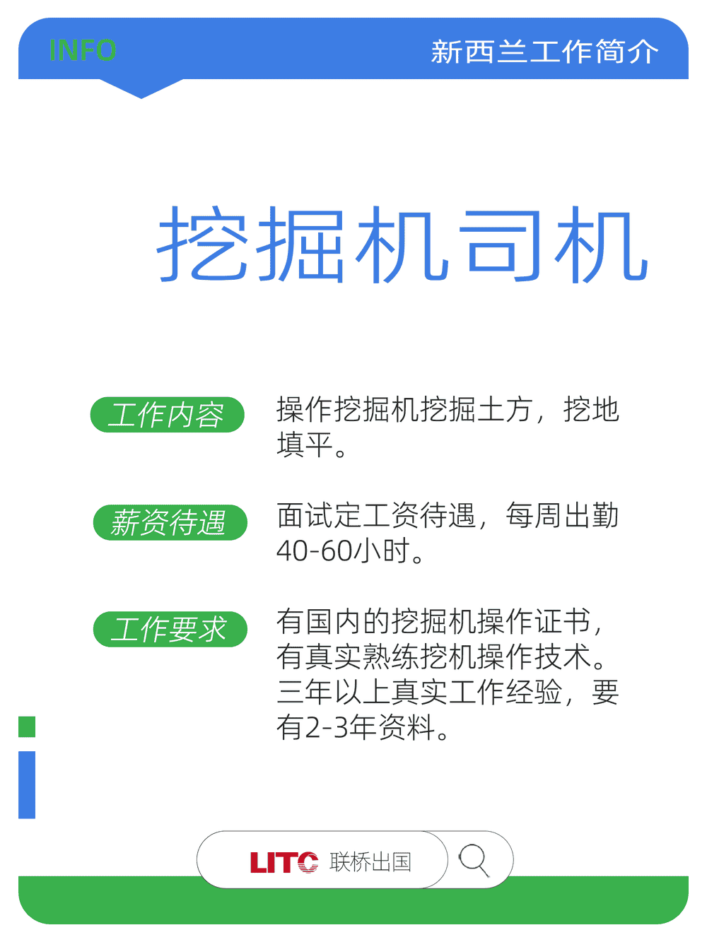 5 拷貝.png