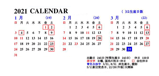 連休10天 調(diào)休:不存在的(圖10) 連休10天 調(diào)休:不存在的(圖10)